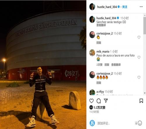 木塔力甫：邵导一直鼓励我们要有更高的目标、要前往欧洲发展